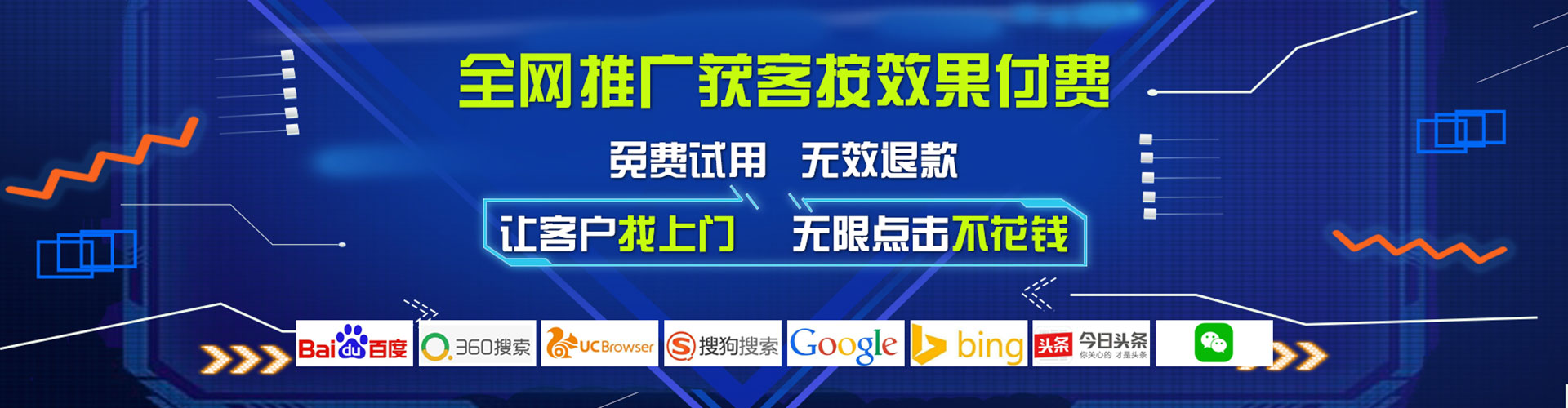 五通桥百度推广费用