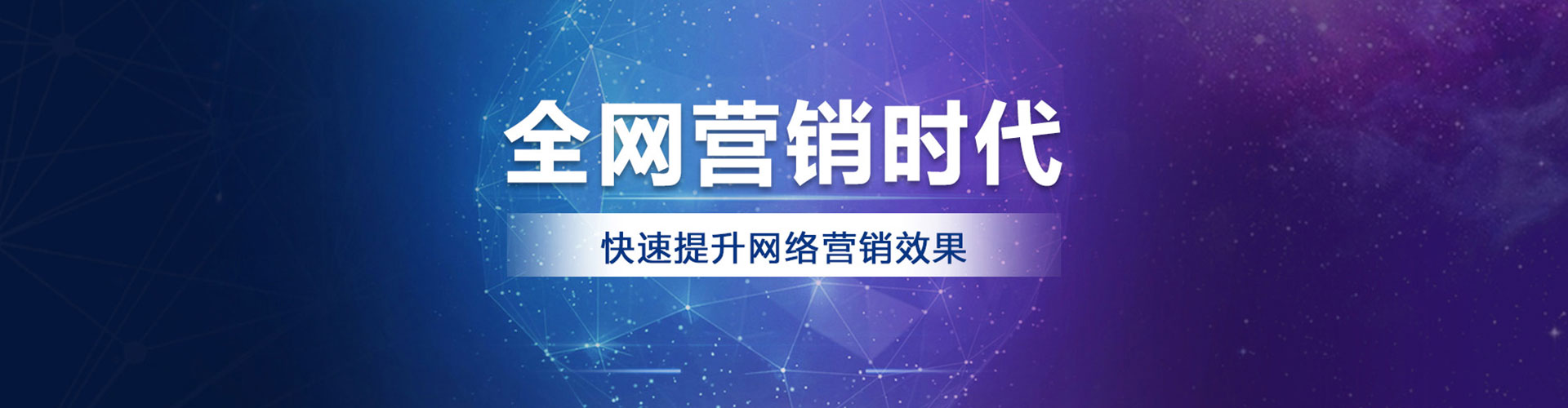 五通桥百度推广优化