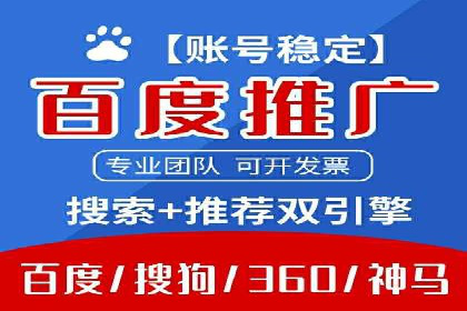 SEM竞价培训实战案例：提升广告转化率的关键技巧