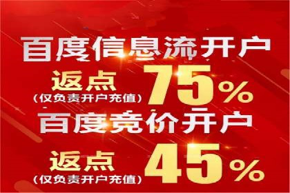揭秘充值高返点的用户增长奇迹